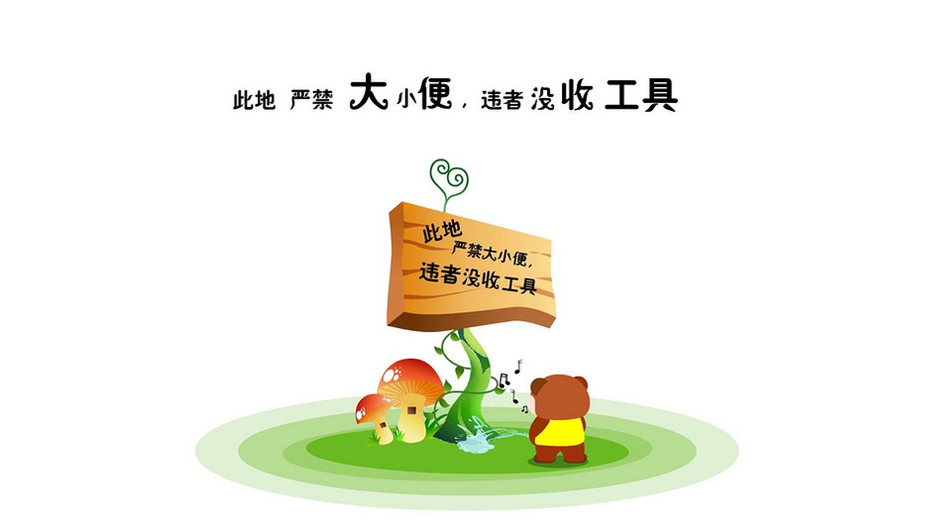 _网球运动普及计划：让更多人享受运动的快乐_，网球 运动
