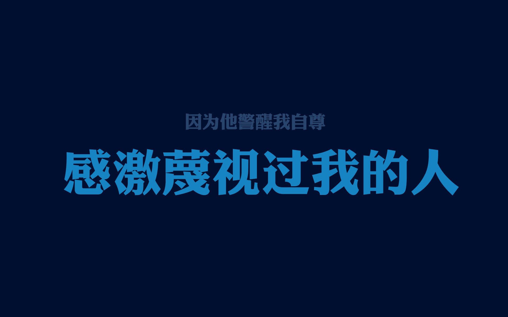 《电竞公益赛：用比赛传递正能量》，电竞 公益