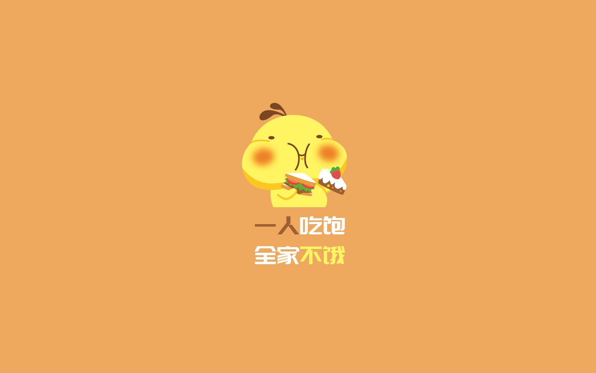 拉姆比的德甲生涯完美收官，拉姆 球员